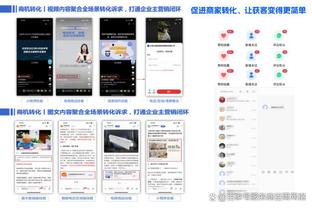 必威体育app ios下载截图2